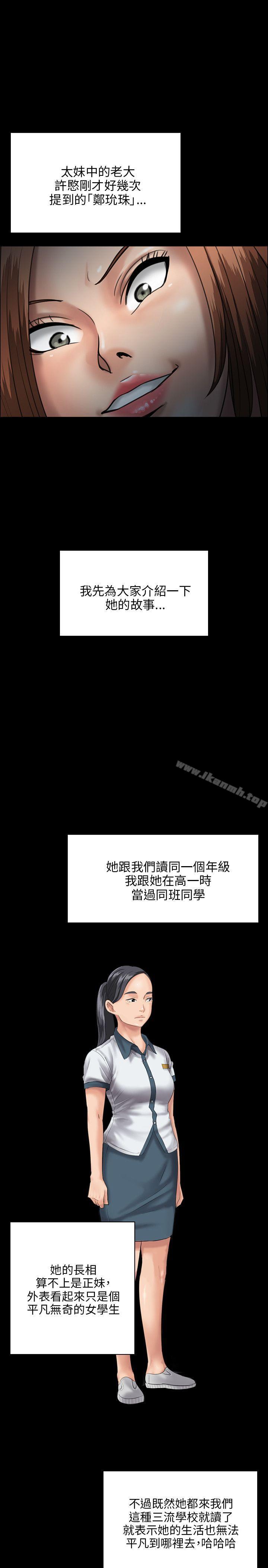 11P - 傀儡