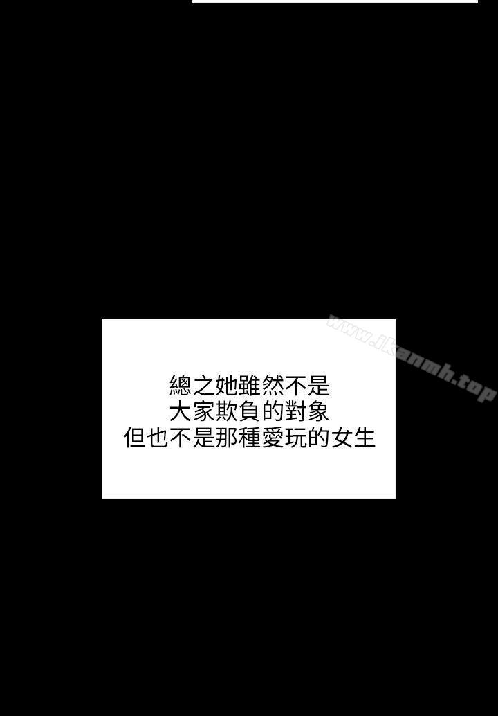 12P - 傀儡