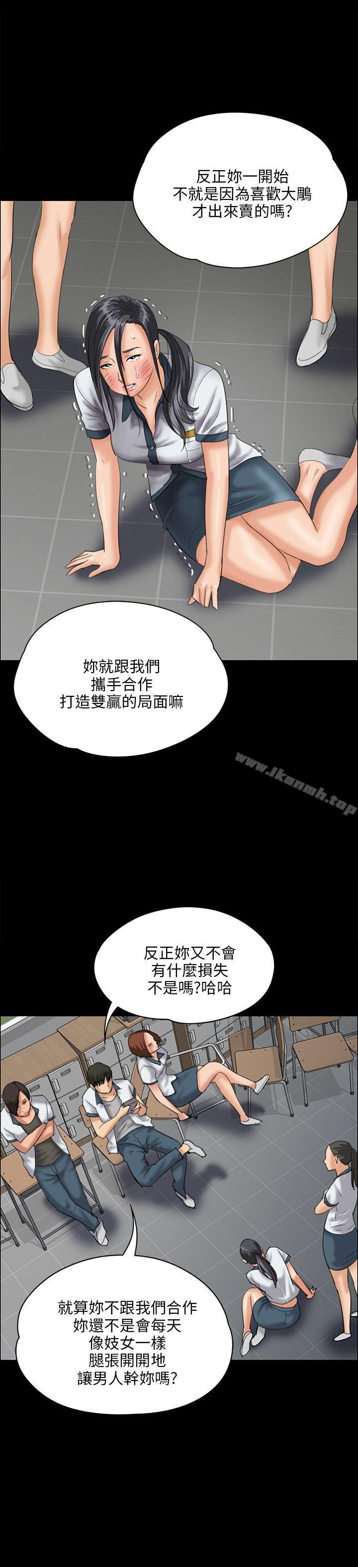 16P - 傀儡