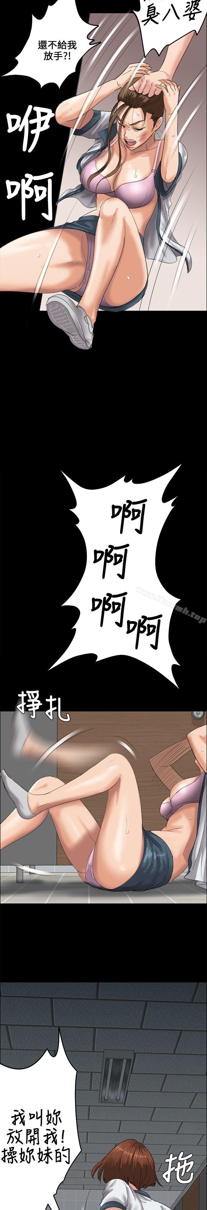 20P - 傀儡