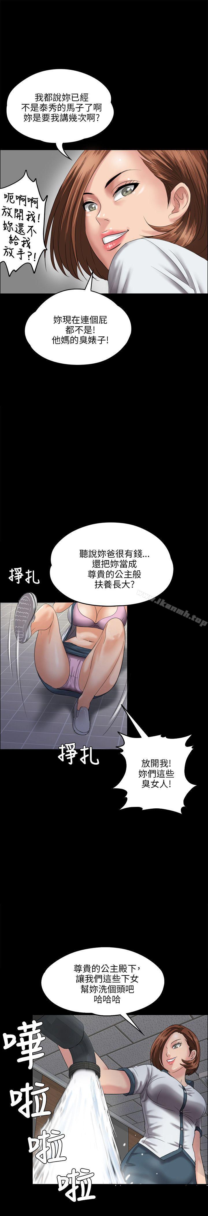 22P - 傀儡