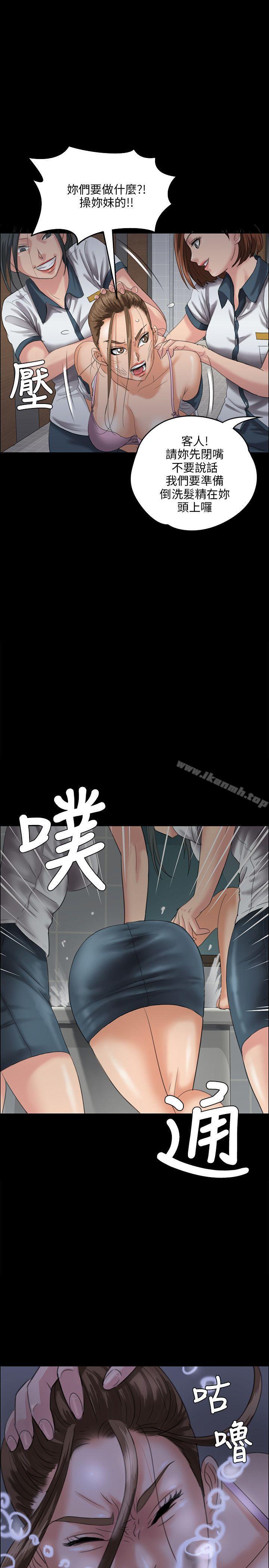 23P - 傀儡