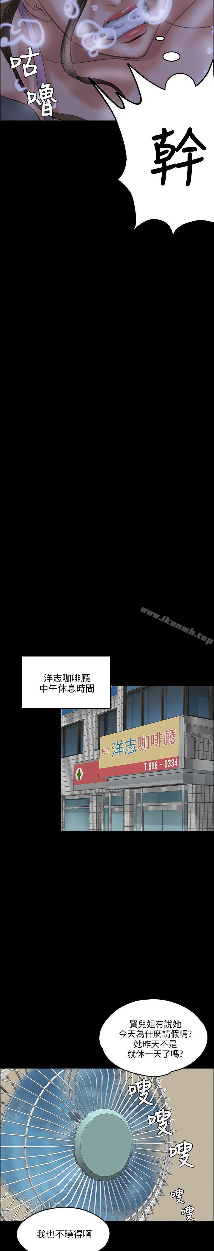 24P - 傀儡