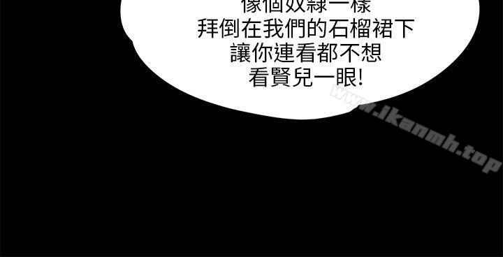 26P - 傀儡