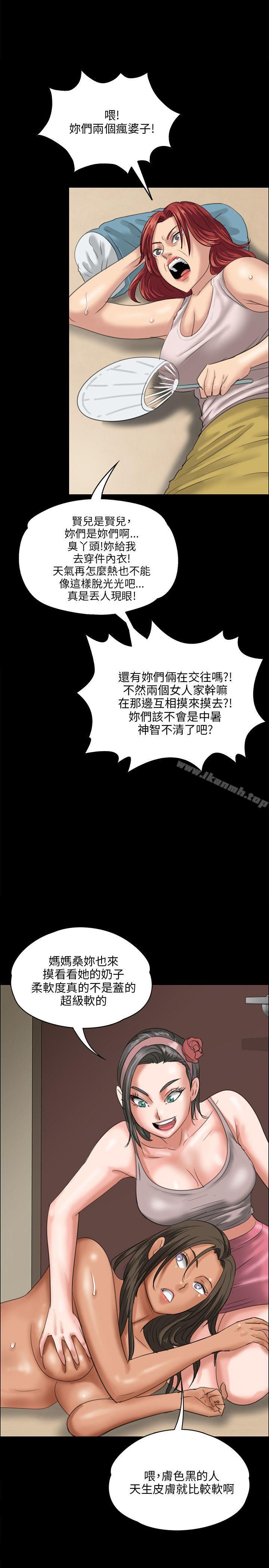 27P - 傀儡