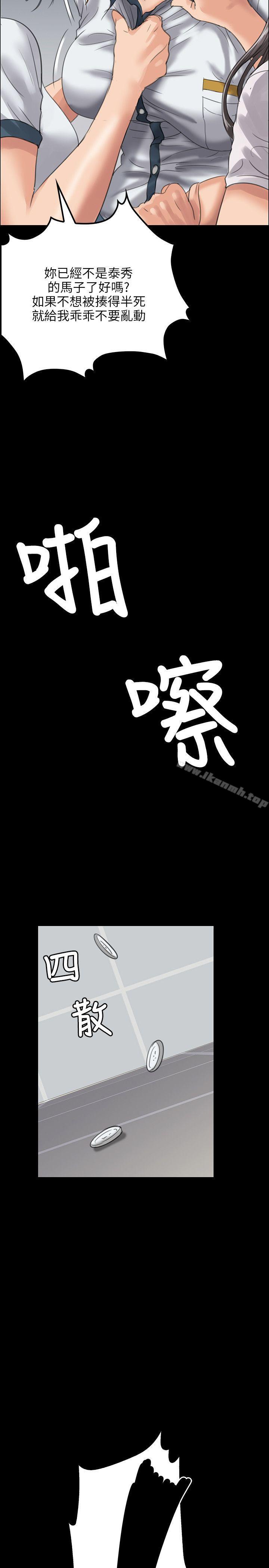2P - 傀儡