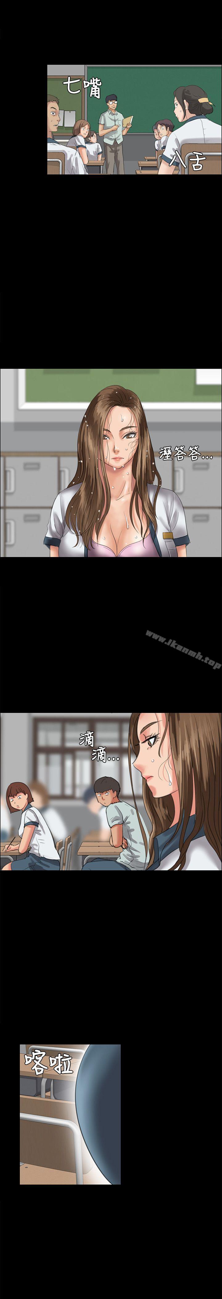 35P - 傀儡