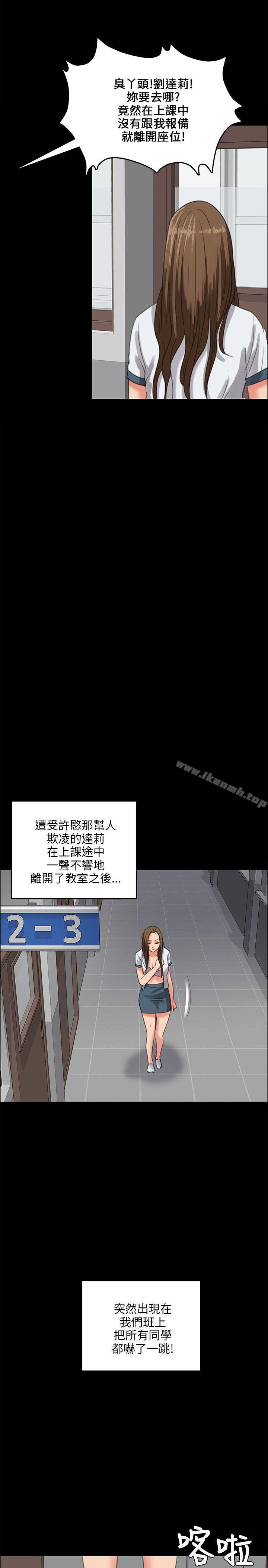 36P - 傀儡