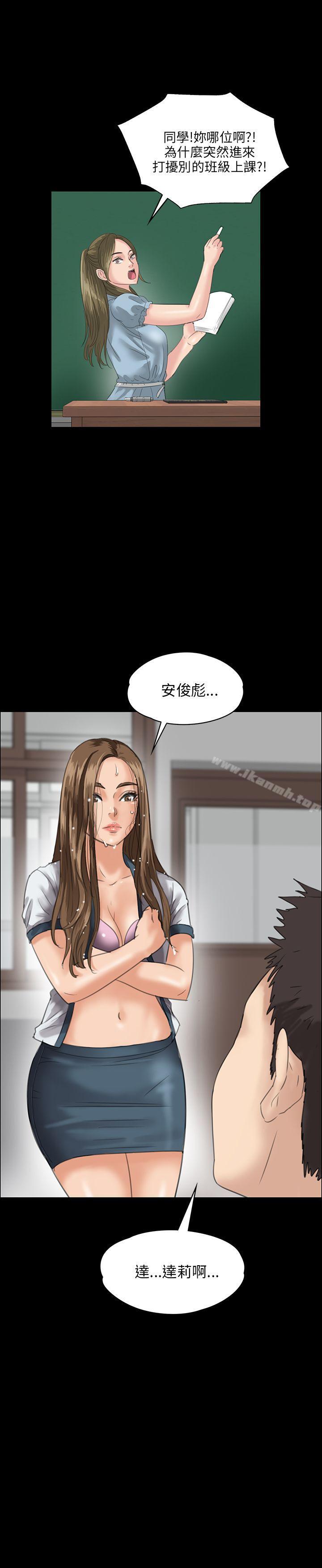 38P - 傀儡