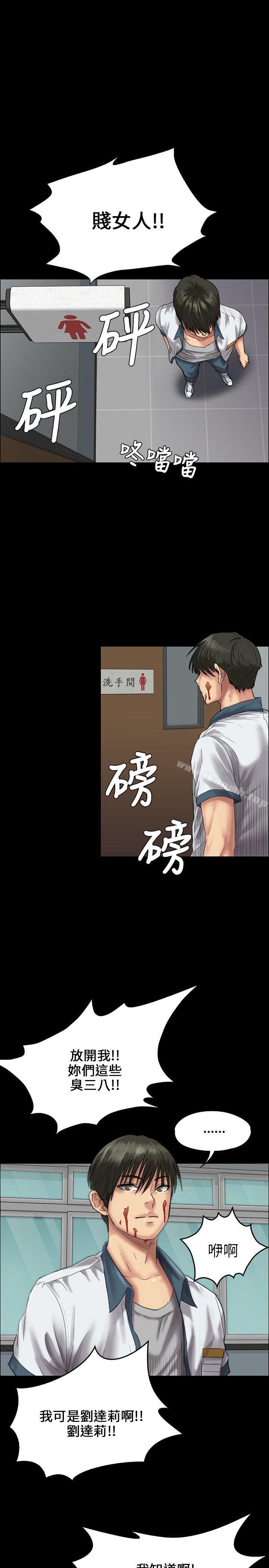 4P - 傀儡