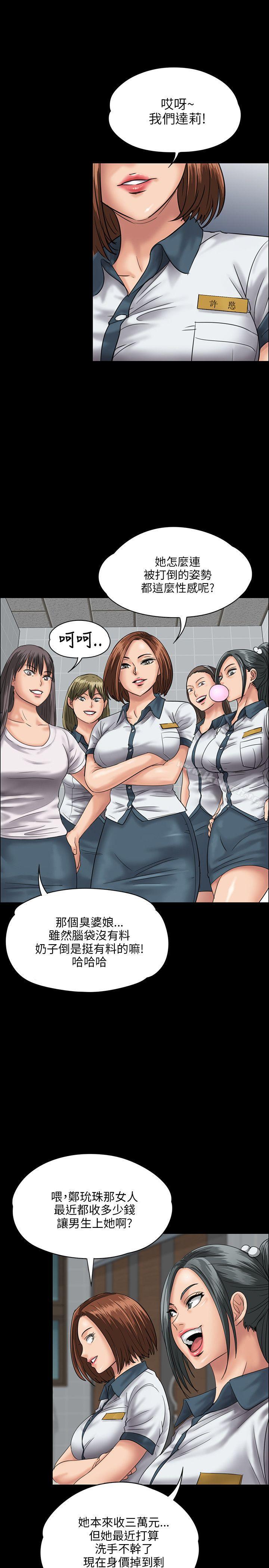 8P - 傀儡