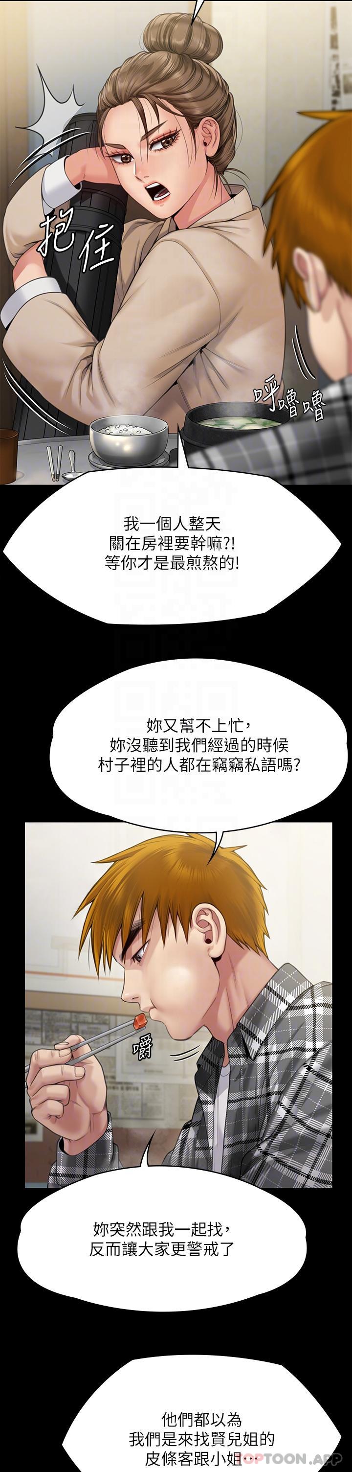 10P - 傀儡