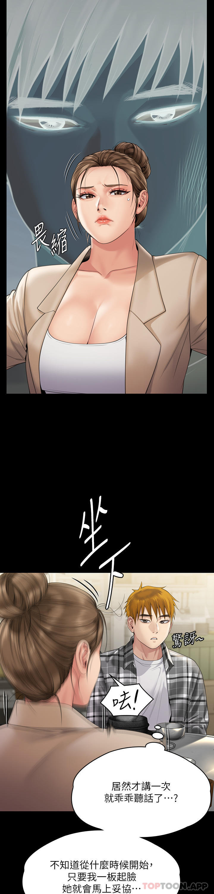 13P - 傀儡