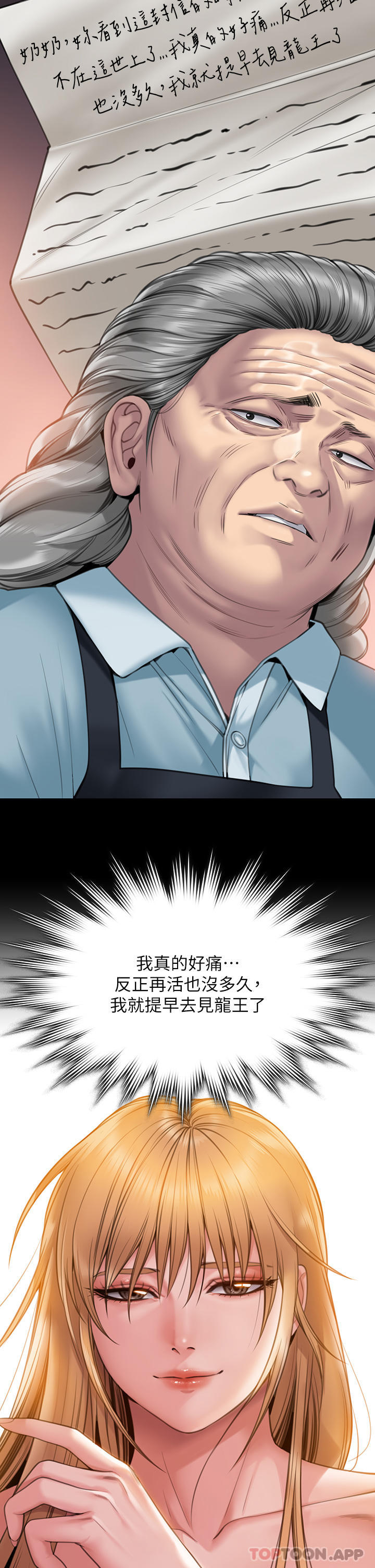 15P - 傀儡