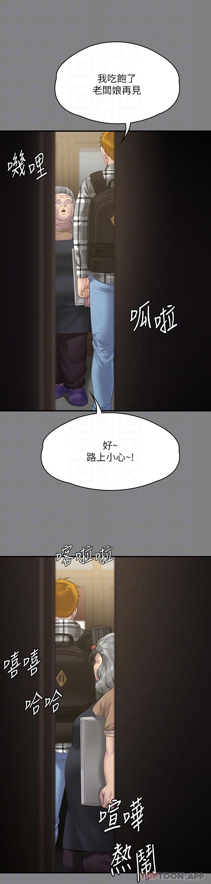 22P - 傀儡