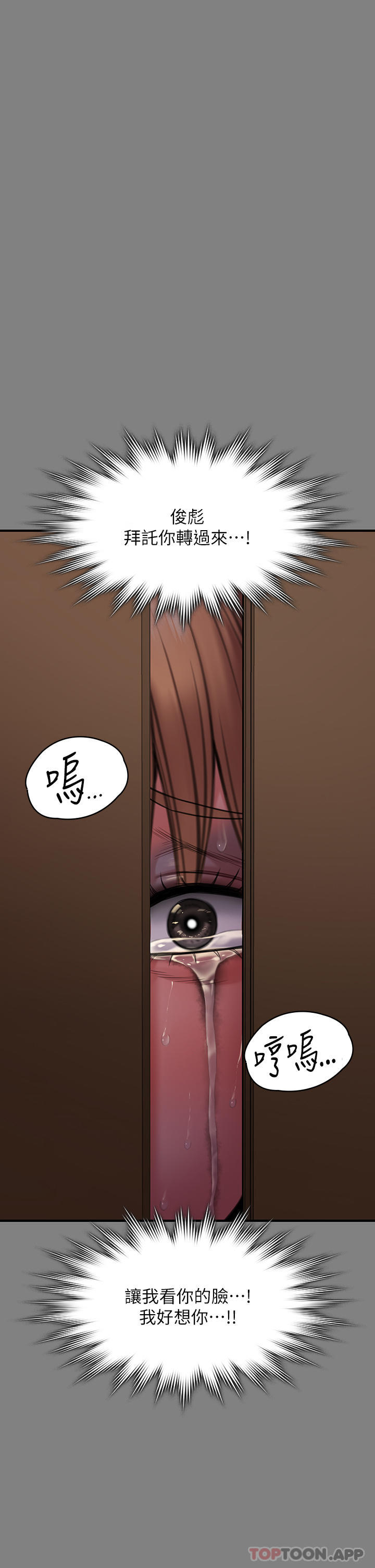 23P - 傀儡