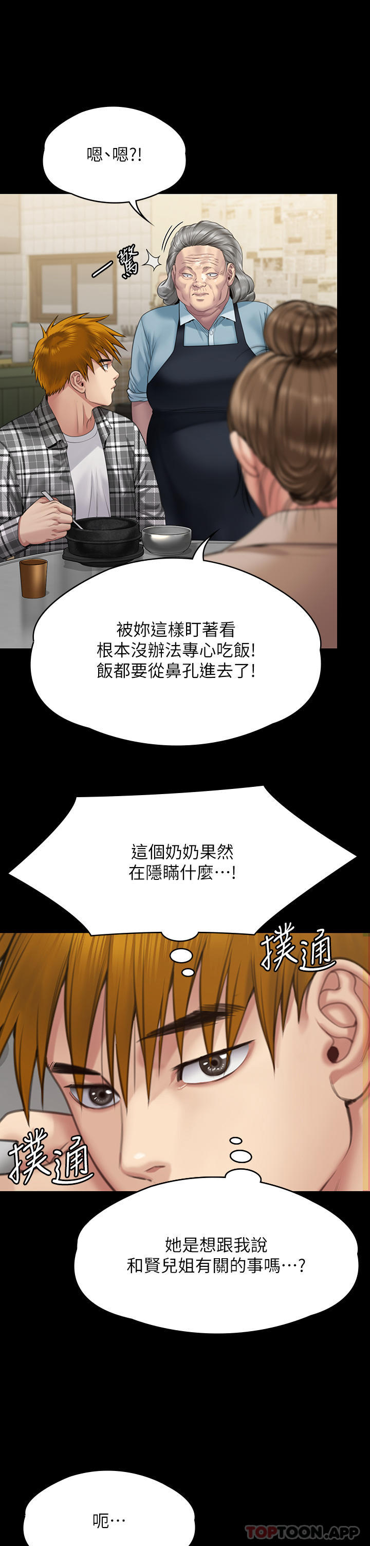 27P - 傀儡