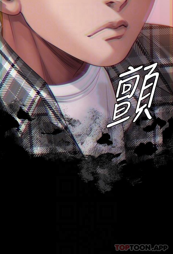 32P - 傀儡