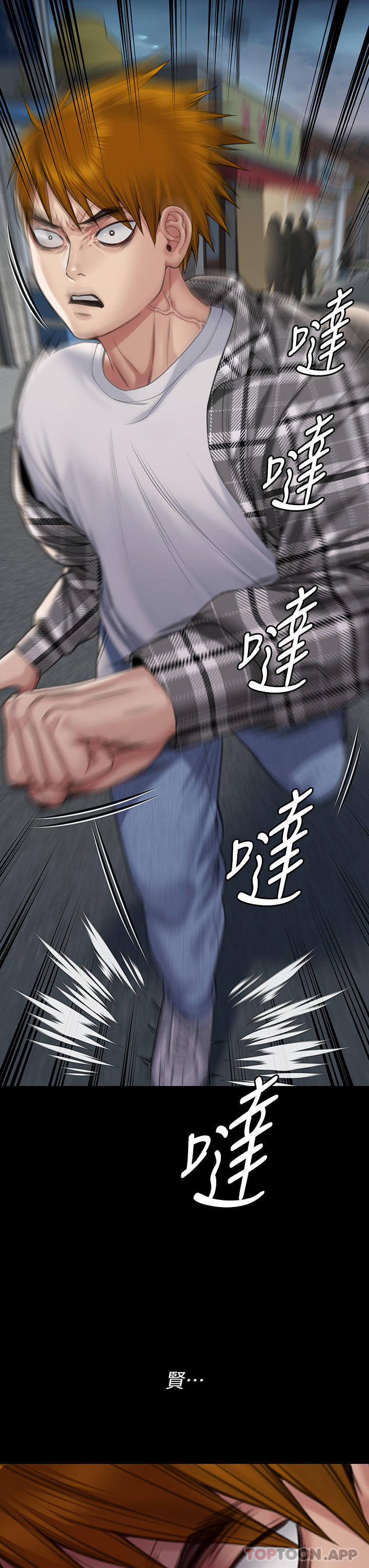 35P - 傀儡