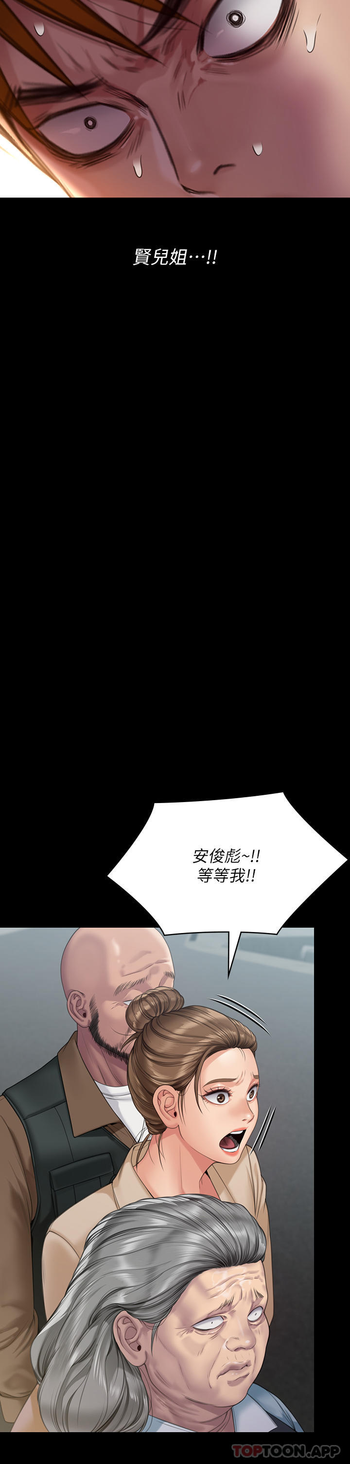 36P - 傀儡