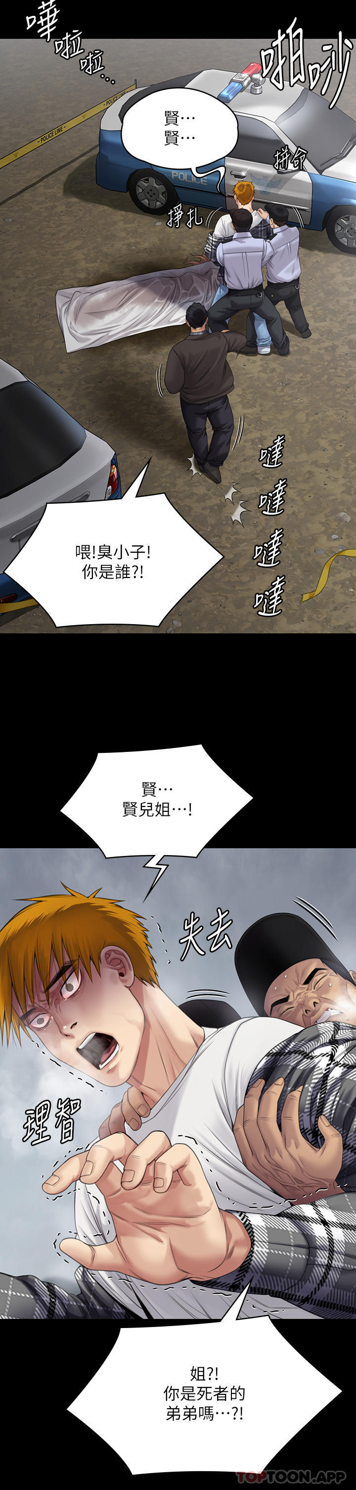 40P - 傀儡