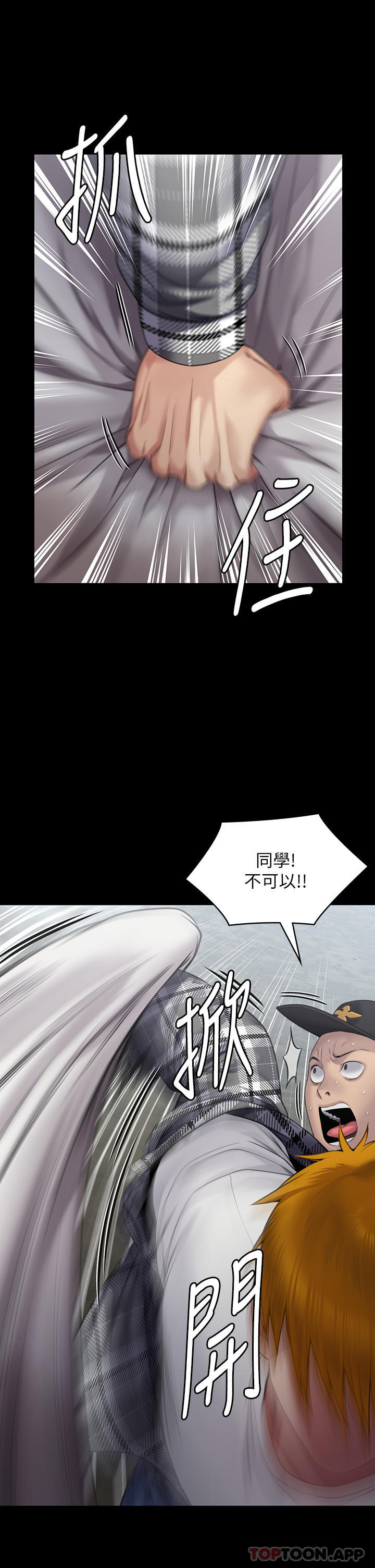 41P - 傀儡