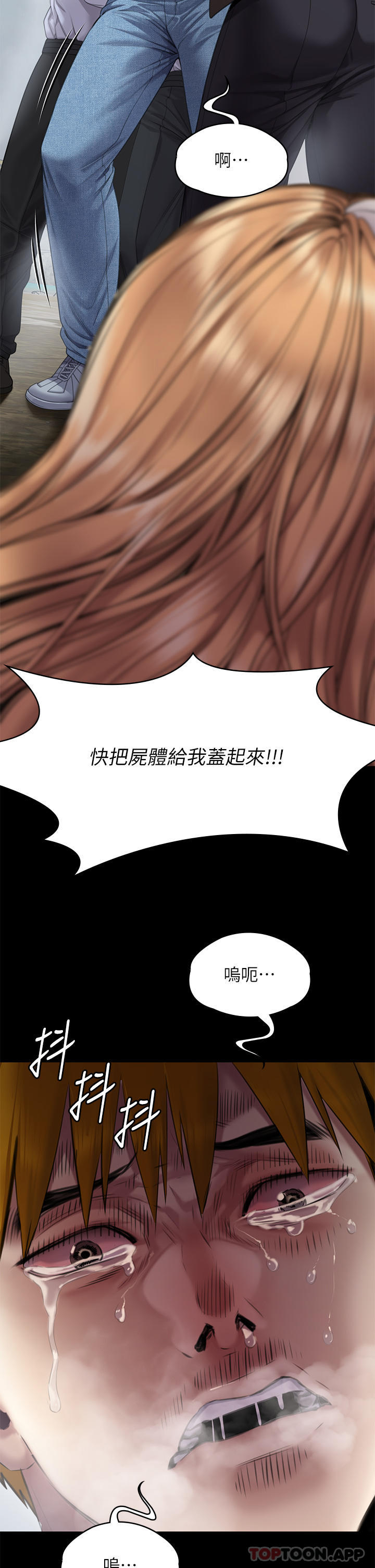 43P - 傀儡