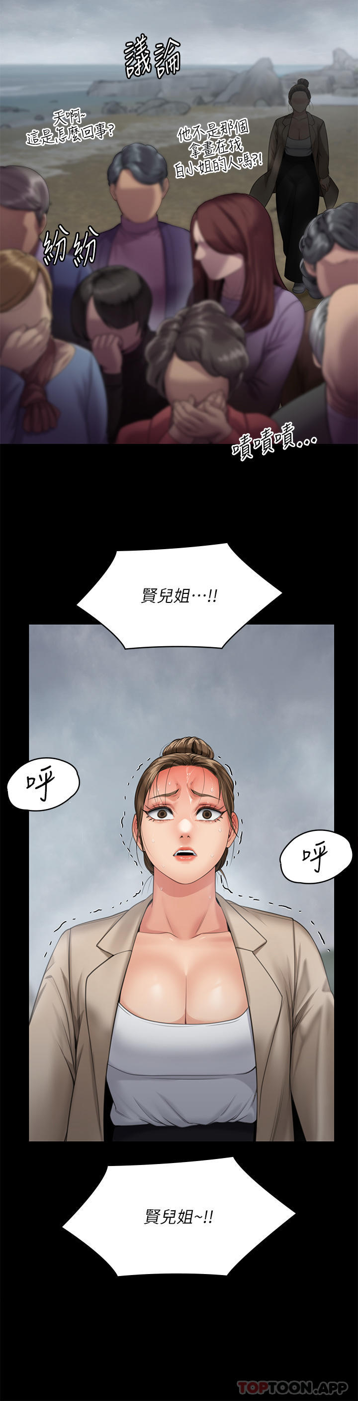 46P - 傀儡