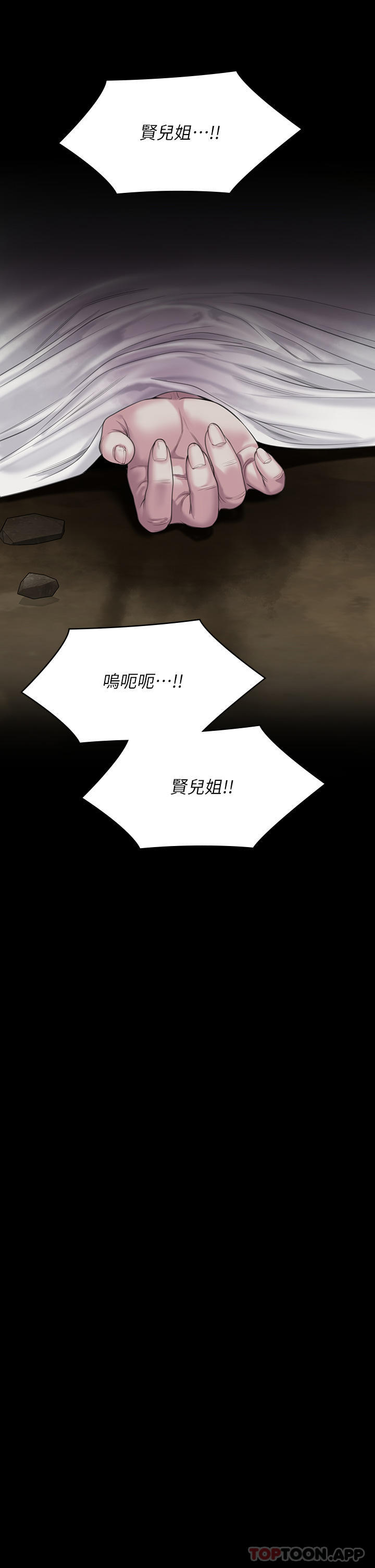 47P - 傀儡