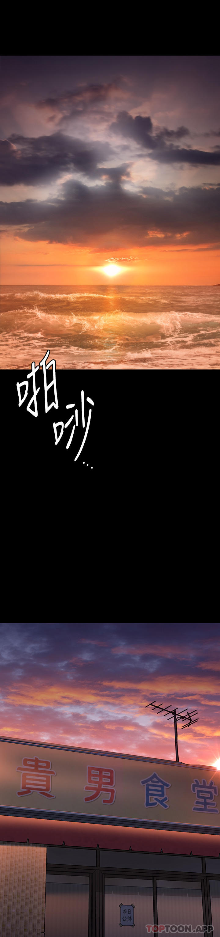 49P - 傀儡