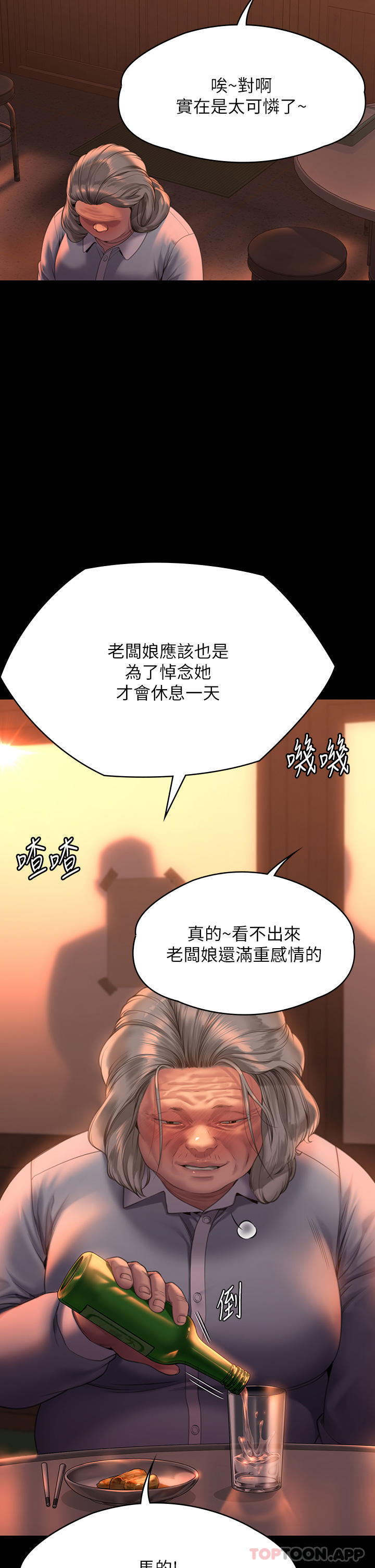 51P - 傀儡