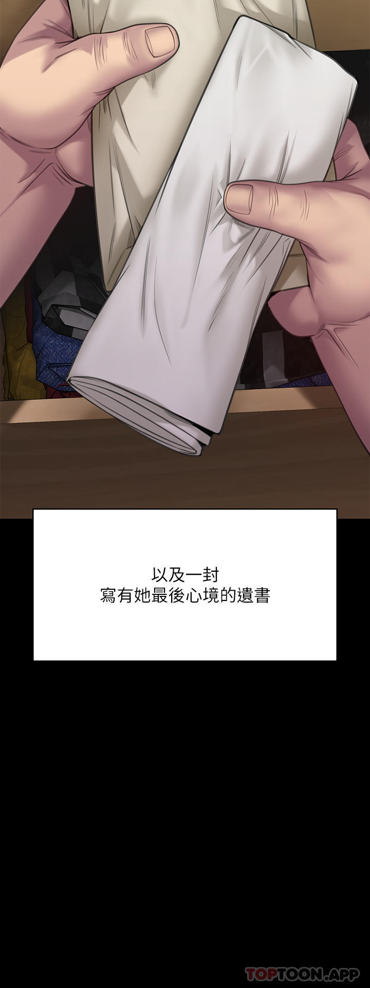5P - 傀儡