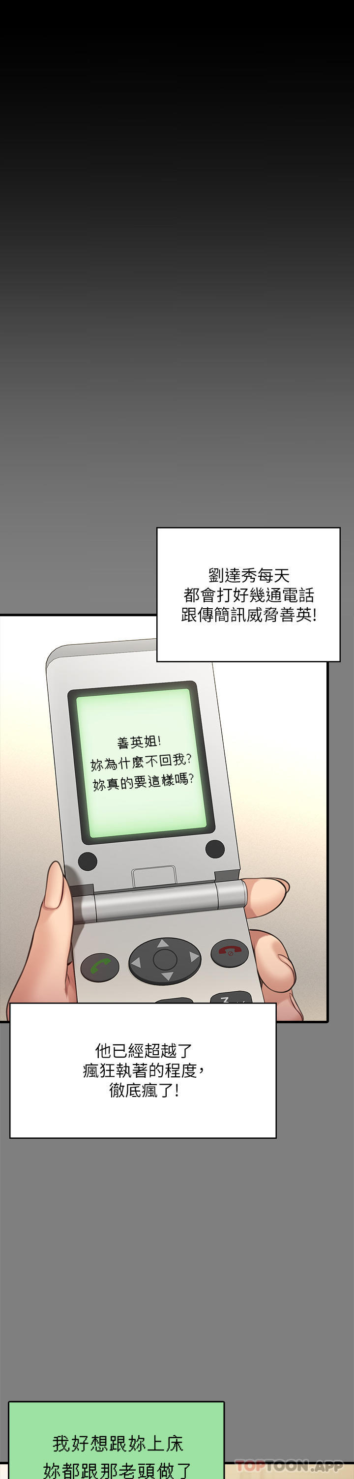 63P - 傀儡