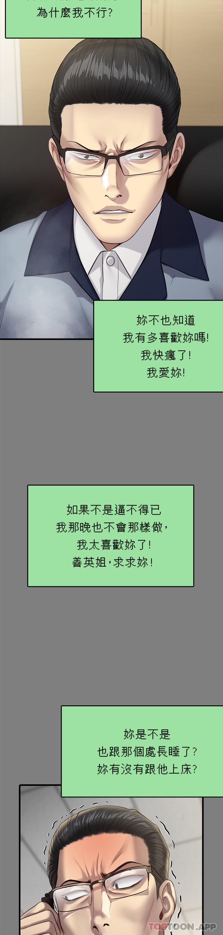64P - 傀儡