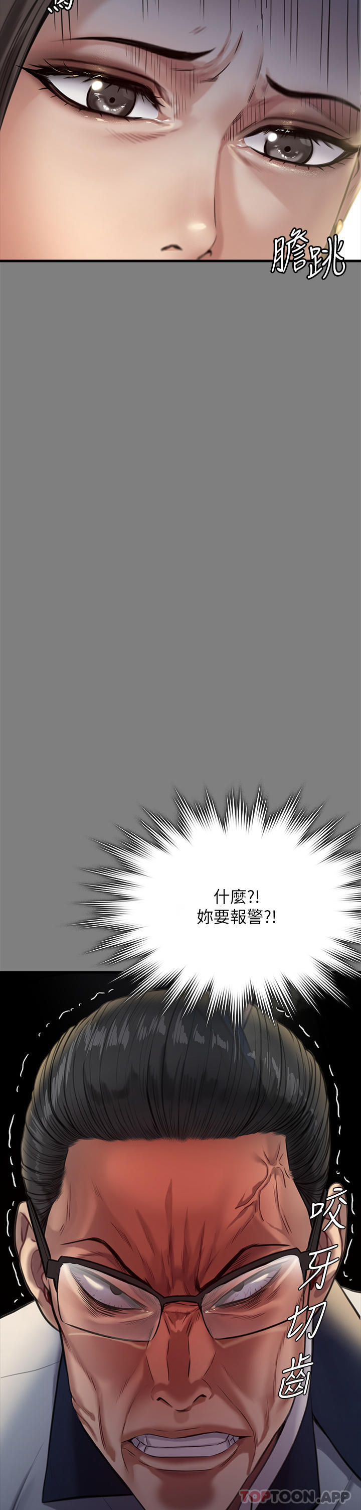66P - 傀儡