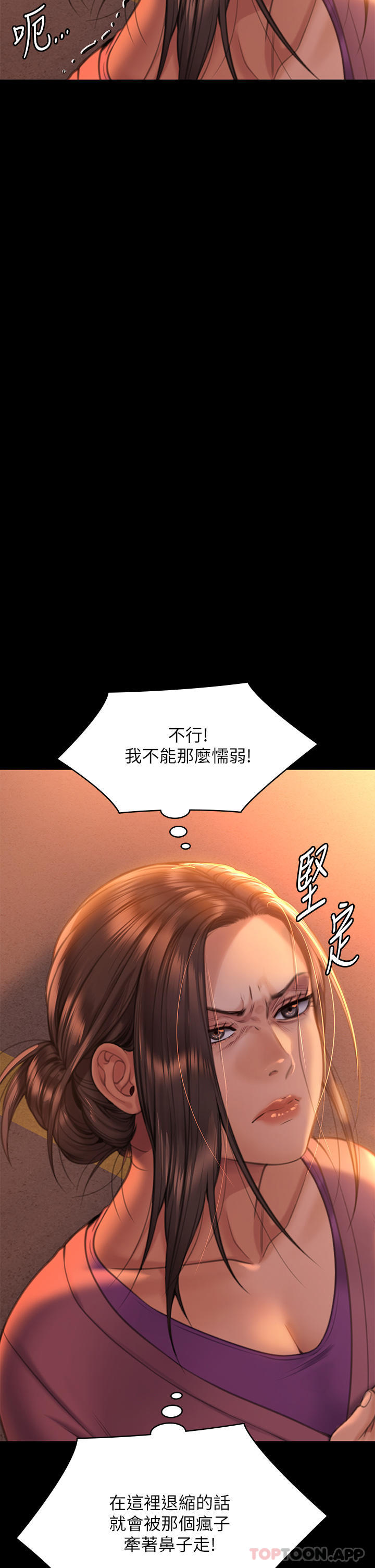 69P - 傀儡