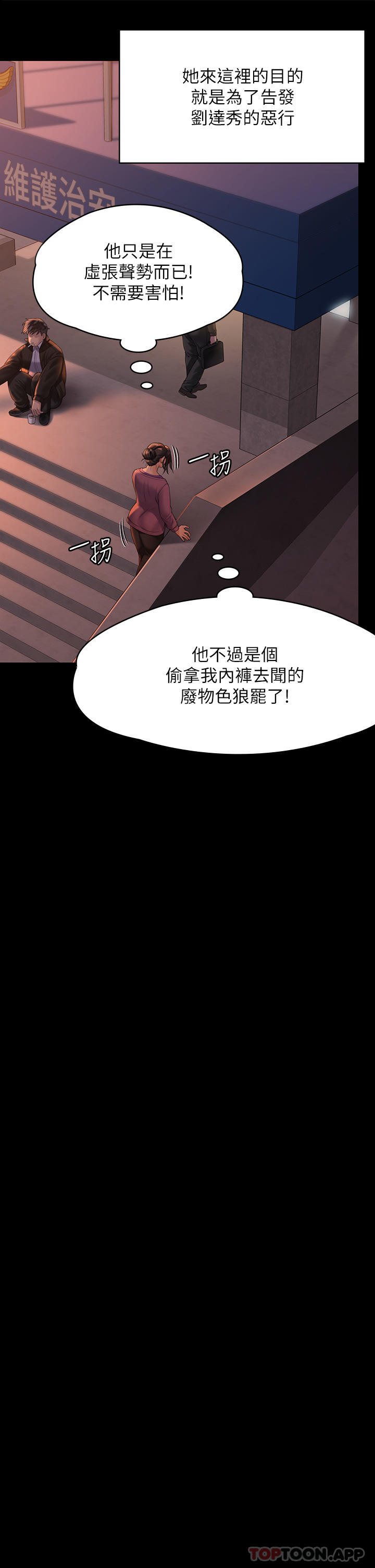 71P - 傀儡