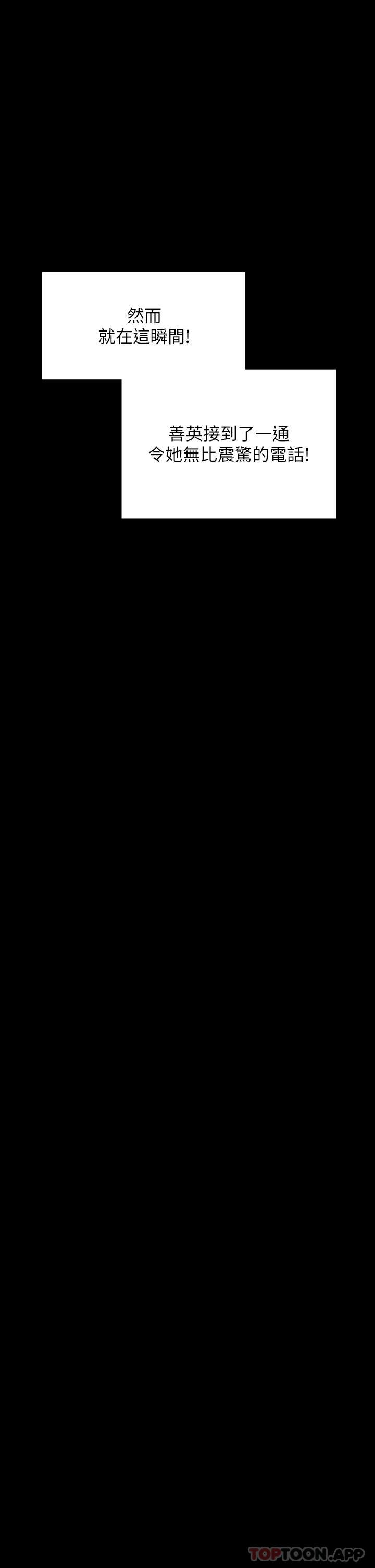 72P - 傀儡