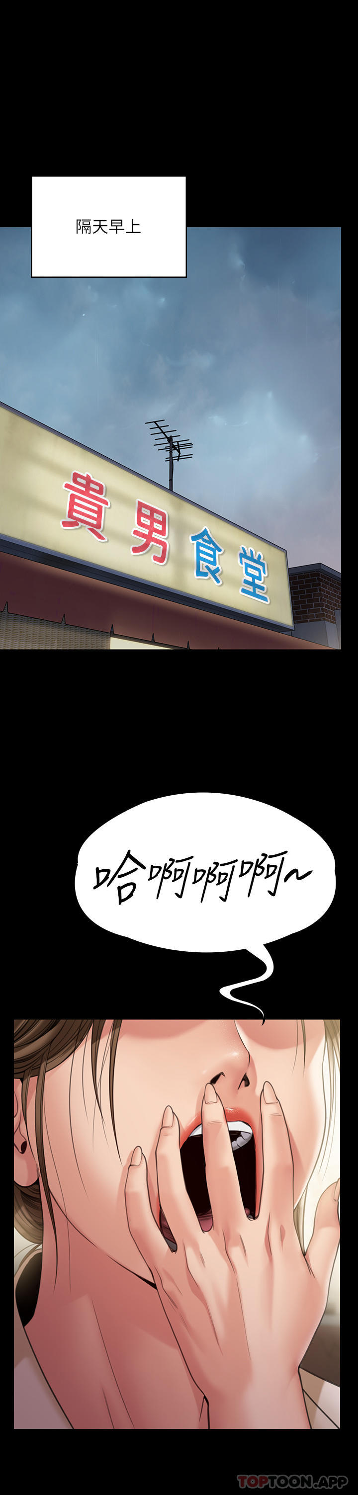7P - 傀儡