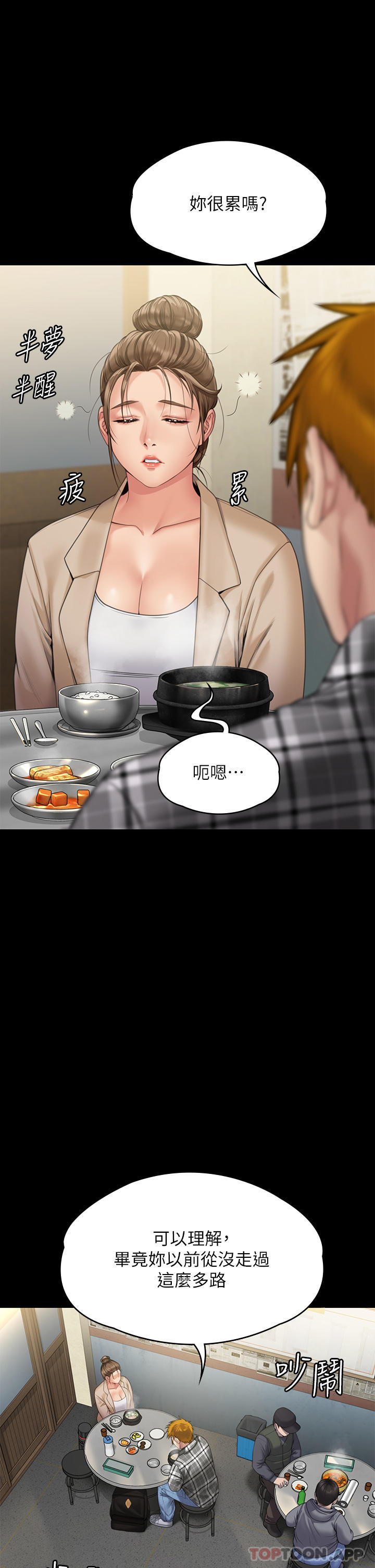 8P - 傀儡