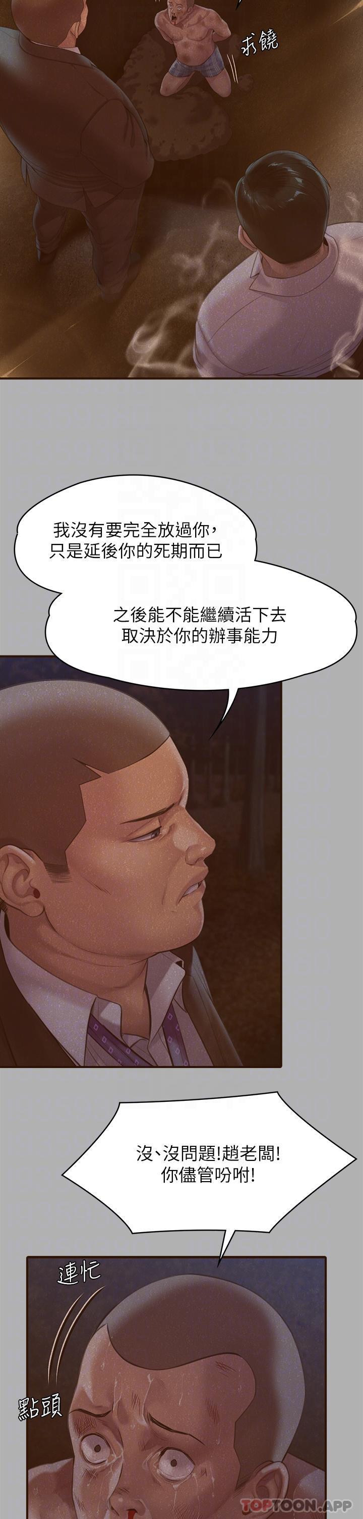 10P - 傀儡