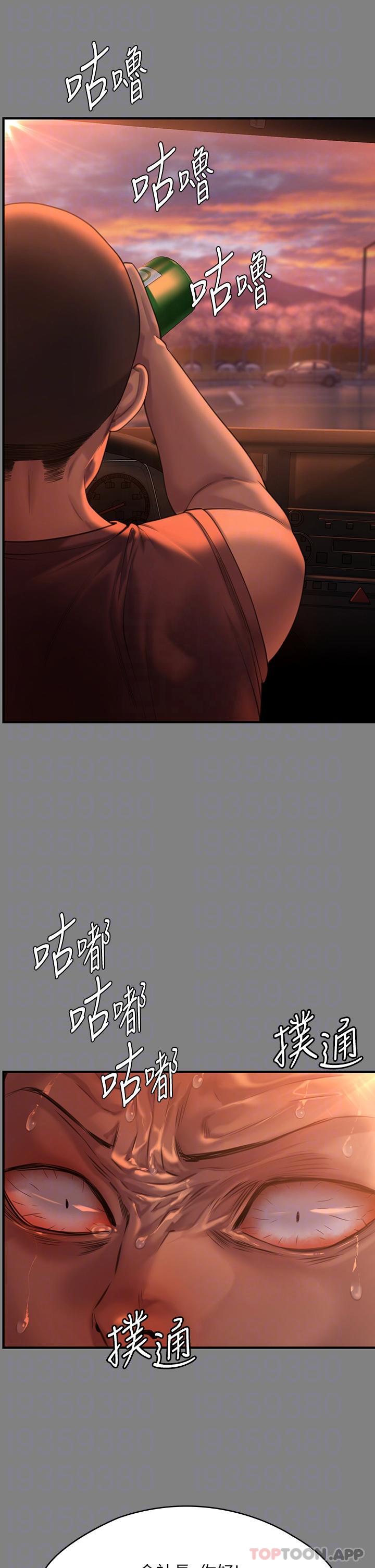 14P - 傀儡