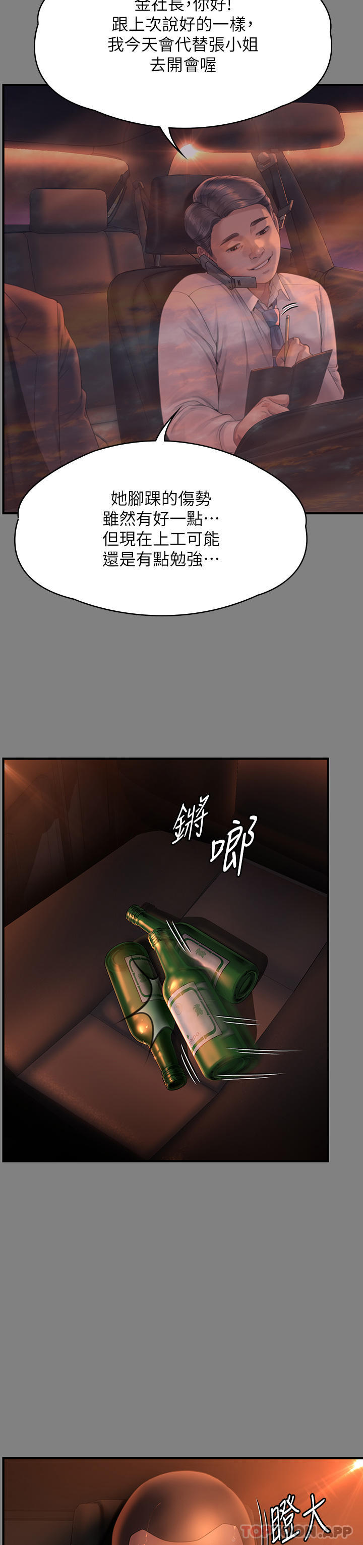 15P - 傀儡
