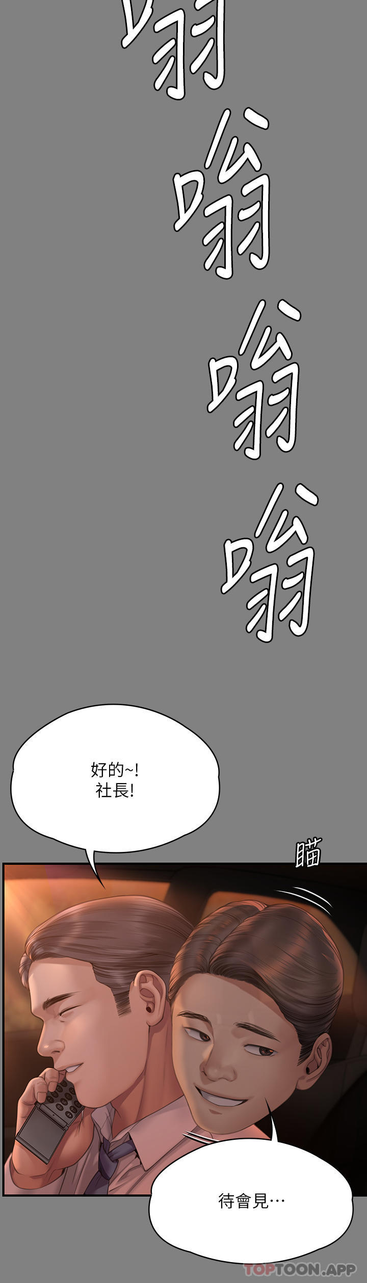 17P - 傀儡