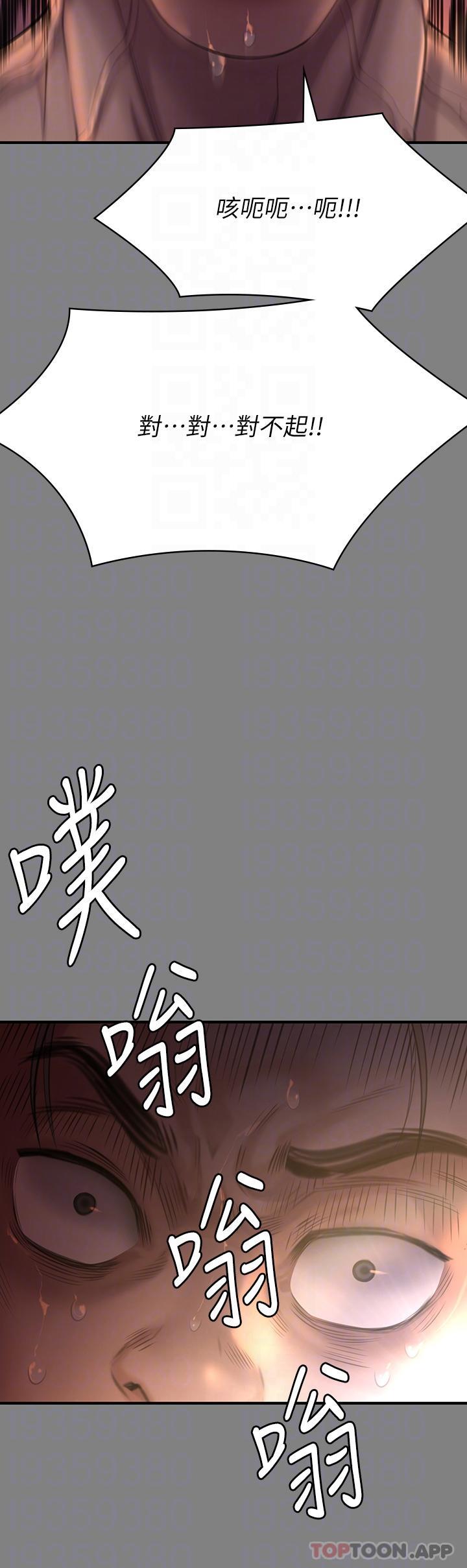 22P - 傀儡