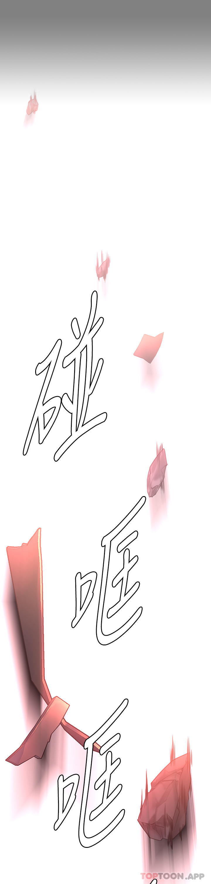 23P - 傀儡