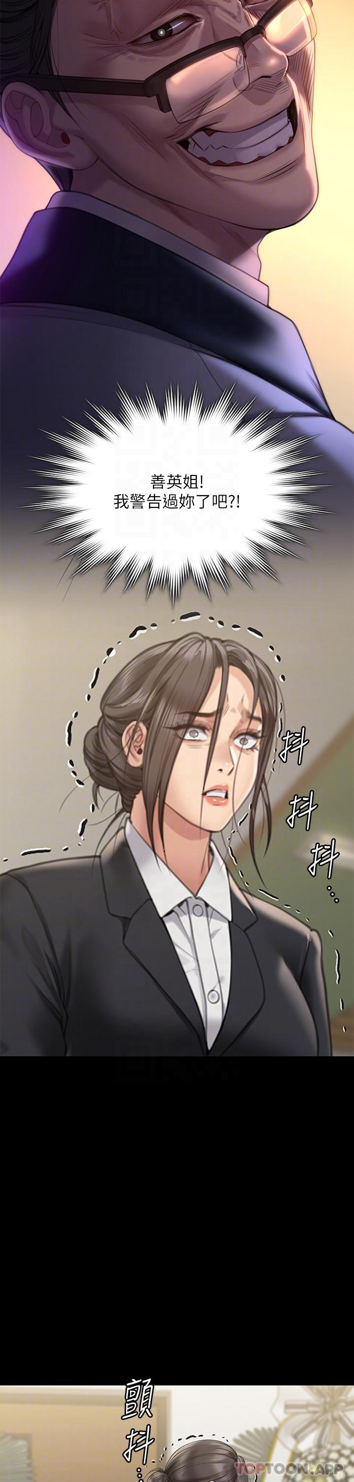 30P - 傀儡