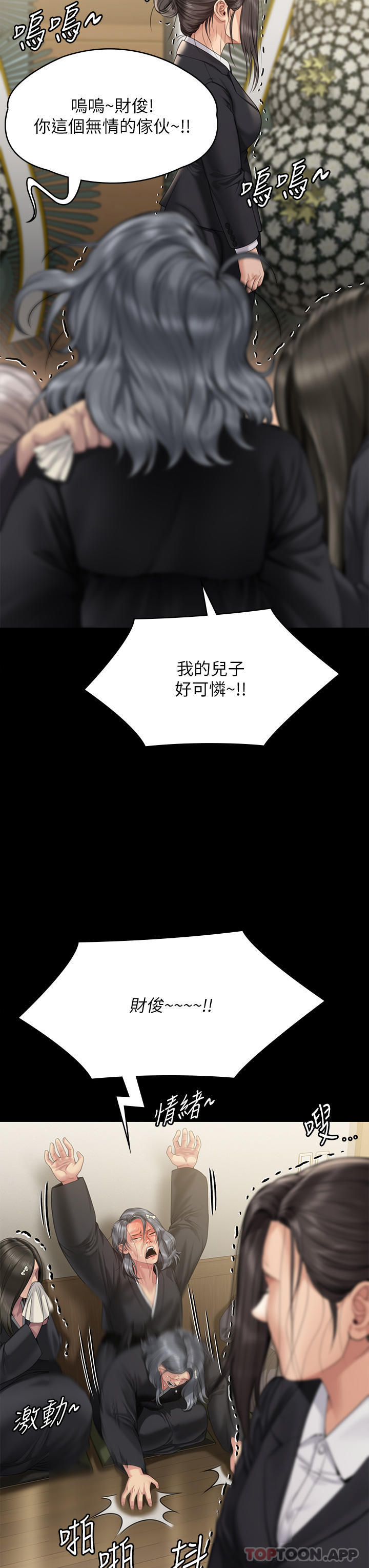 31P - 傀儡