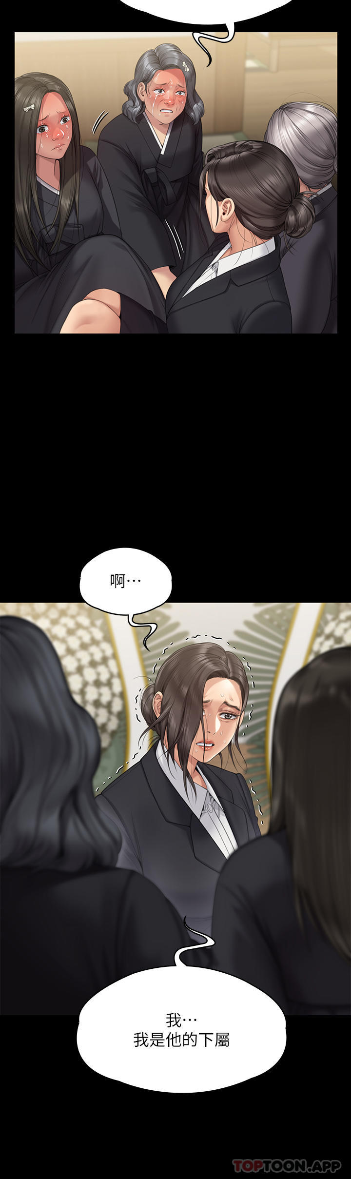 37P - 傀儡