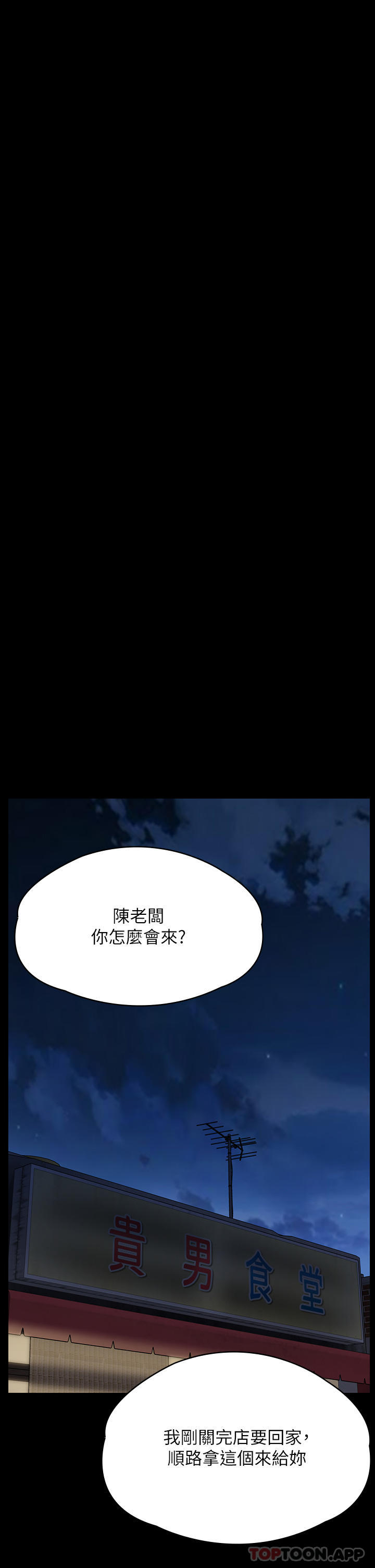 41P - 傀儡